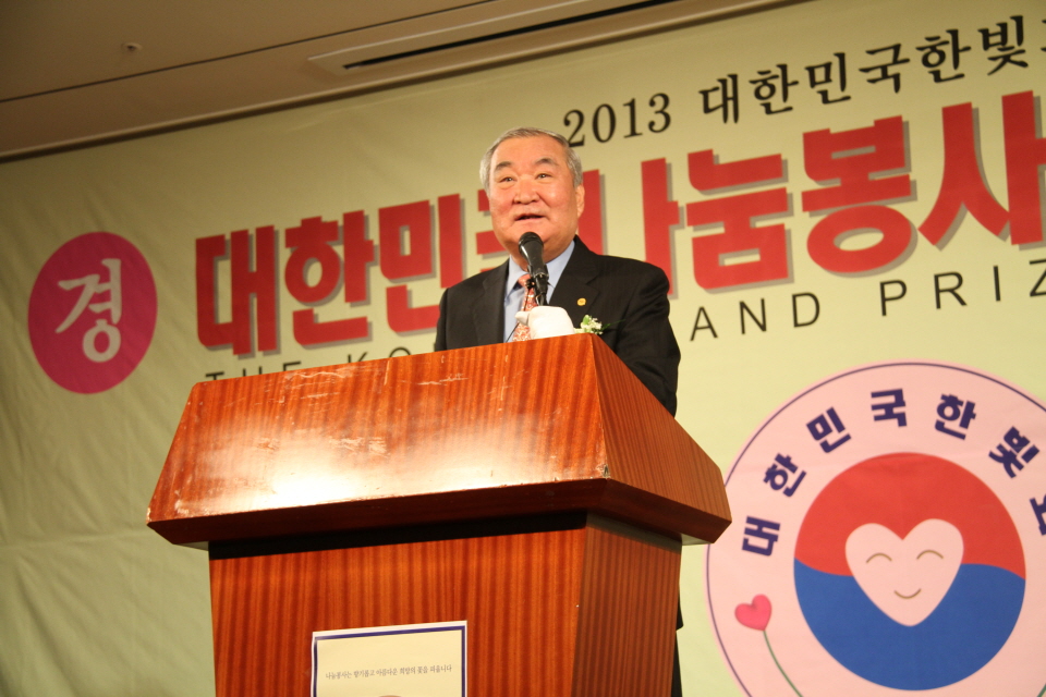 대한민국 나눔봉사대상 시상식