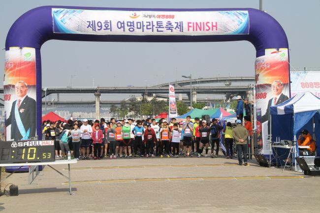 2014 여명808 국제마라톤
