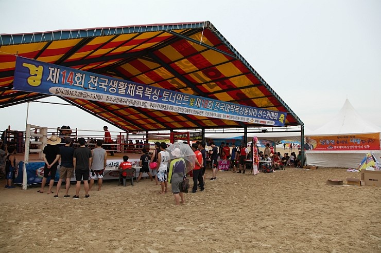 2016년 동해 복싱대회