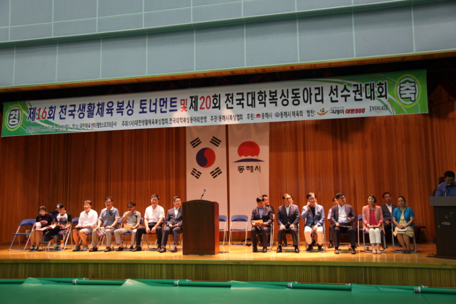 2018년 제16회 전국생활체육복싱 토너먼트 대회 및 제20회 전국대학복싱동아리 선수권대회