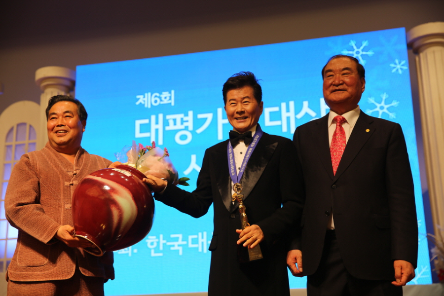 2017 제6회 대평가요대상