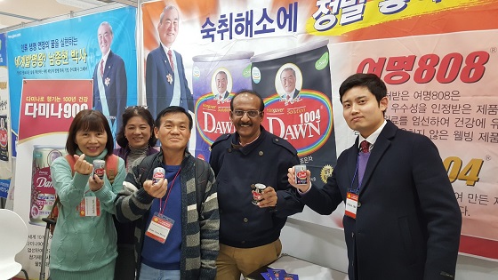 2018 제13회 서울국제식품산업전