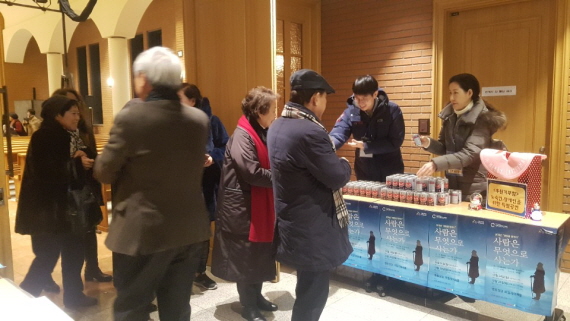 2018 서울카톨릭 연극회 공연