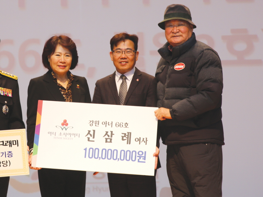 2019 아너 소사이어티 가입