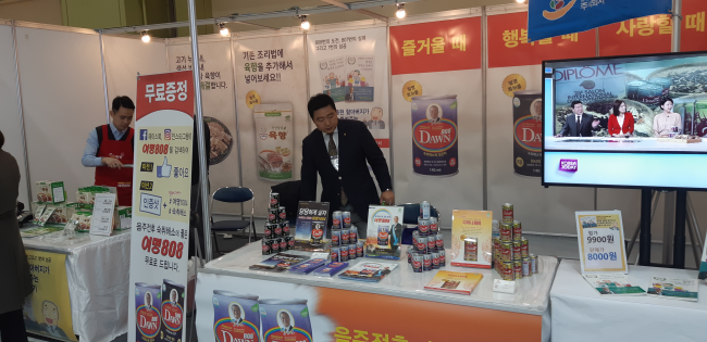 2019 COEX FOOD WEEK(서울국제식품산업전)