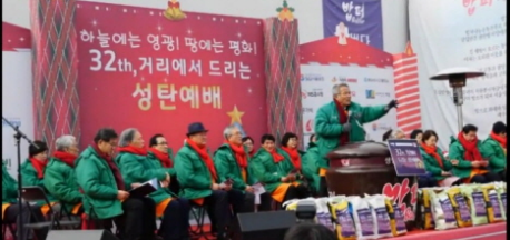 2019 밥퍼나눔행사