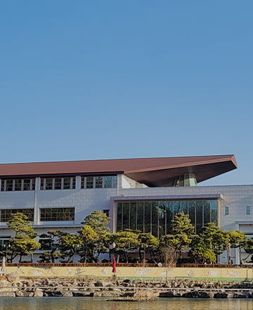 남종현발명문화센터